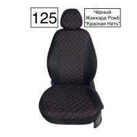 Чехлы Жаккард Драйв на Skoda Rapid 2014-2020 г.в.