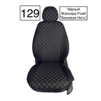 Чехлы Жаккард Драйв на Skoda Rapid 2014-2020 г.в.