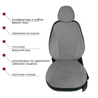 Чехлы Велюр на Skoda Rapid 2014-2020 г.в.