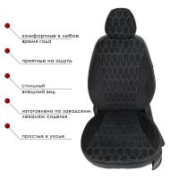 Чехлы Велюр на Skoda Rapid 2014-2020 г.в.