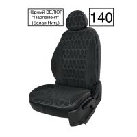 Чехлы Велюр на Skoda Rapid 2014-2020 г.в.