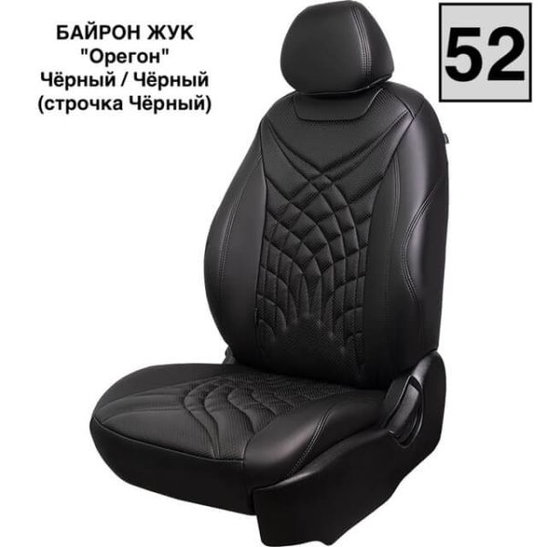 Чехлы Премиум Экокожа Байрон Президент|Жук на Opel Mokka 2012-2015 г.в. Чехлы Премиум Экокожа Байрон Президент|Жук на Opel Mokka 2012-2015 г.в.