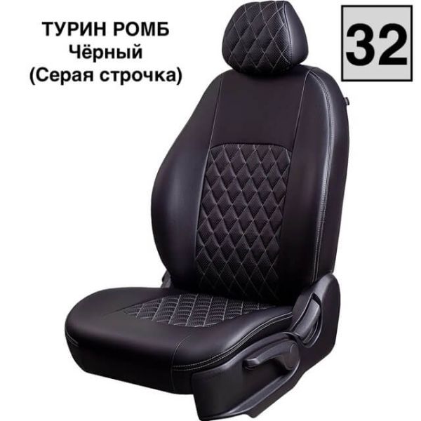 Чехлы Экокожа Турин Ромб на Geely GC6 -1, 05.2014-03.2017, Седан 4 дв Чехлы Экокожа Турин Ромб на Geely GC6 -1, 05.2014-03.2017, Седан 4 дв