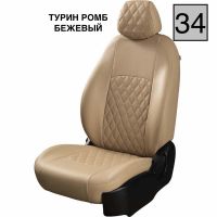 Чехлы Экокожа Турин Ромб на Geely GC6 -1, 05.2014-03.2017, Седан 4 дв Чехлы Экокожа Турин Ромб на Geely GC6 -1, 05.2014-03.2017, Седан 4 дв