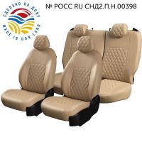 Чехлы Экокожа Турин Ромб на Geely GC6 -1, 05.2014-03.2017, Седан 4 дв Чехлы Экокожа Турин Ромб на Geely GC6 -1, 05.2014-03.2017, Седан 4 дв