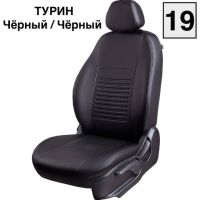 Чехлы Экокожа Турин Классик на Geely GC6 -1, 05.2014-03.2017, Седан 4 дв Чехлы Экокожа Турин Классик на Geely GC6 -1, 05.2014-03.2017, Седан 4 дв