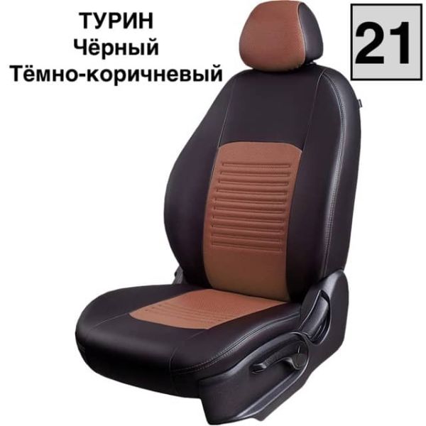 Чехлы Экокожа Турин Классик на Geely GC6 -1, 05.2014-03.2017, Седан 4 дв Чехлы Экокожа Турин Классик на Geely GC6 -1, 05.2014-03.2017, Седан 4 дв
