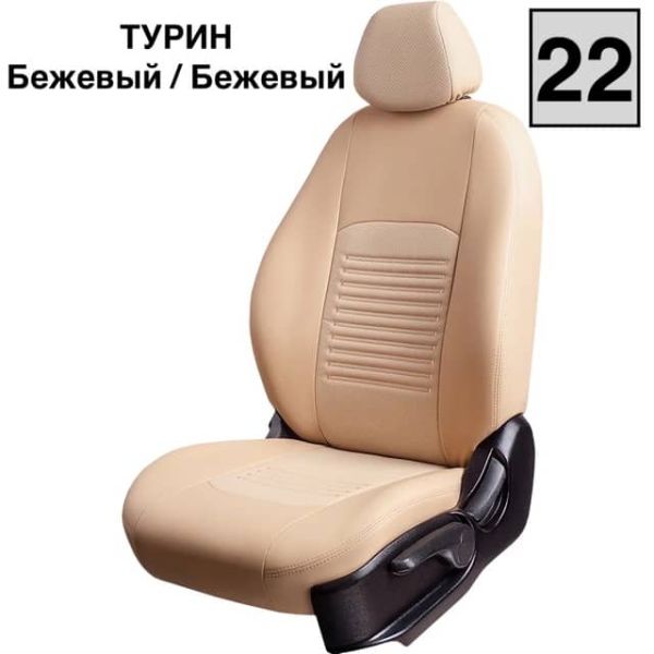 Чехлы Экокожа Турин Классик на Geely GC6 -1, 05.2014-03.2017, Седан 4 дв Чехлы Экокожа Турин Классик на Geely GC6 -1, 05.2014-03.2017, Седан 4 дв