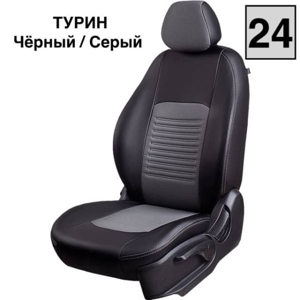 Чехлы Экокожа Турин Классик на Geely GC6 -1, 05.2014-03.2017, Седан 4 дв Чехлы Экокожа Турин Классик на Geely GC6 -1, 05.2014-03.2017, Седан 4 дв