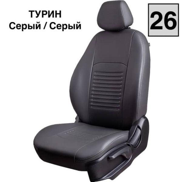 Чехлы Экокожа Турин Классик на Geely GC6 -1, 05.2014-03.2017, Седан 4 дв Чехлы Экокожа Турин Классик на Geely GC6 -1, 05.2014-03.2017, Седан 4 дв
