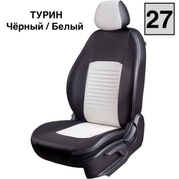 Чехлы Экокожа Турин Классик на Geely GC6 -1, 05.2014-03.2017, Седан 4 дв Чехлы Экокожа Турин Классик на Geely GC6 -1, 05.2014-03.2017, Седан 4 дв