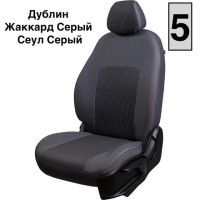 Чехлы Жаккард на Skoda Yeti 2009-2018 г.в. Чехлы Жаккард на Skoda Yeti 2009-2018 г.в.
