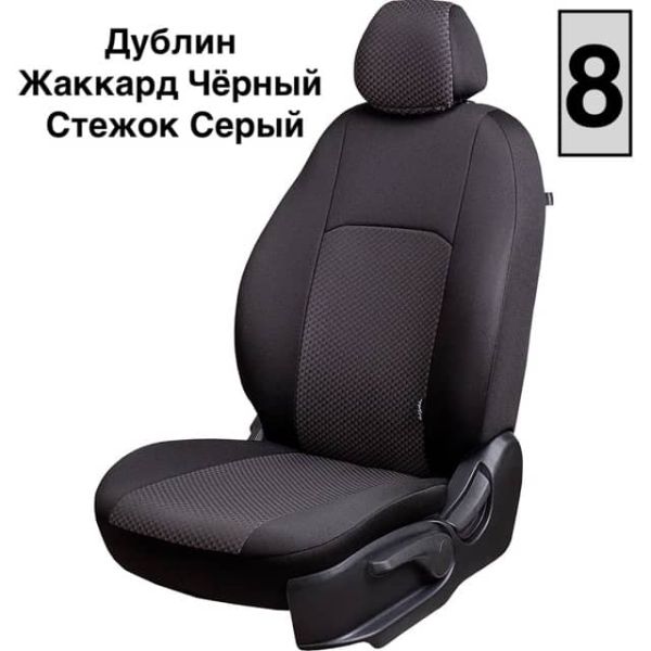 Чехлы Жаккард на Skoda Yeti 2009-2018 г.в. Чехлы Жаккард на Skoda Yeti 2009-2018 г.в.