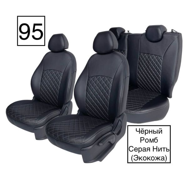 Чехлы Экокожа Ромб на Hyundai Getz 2002-2011 г.в. Чехлы Экокожа Ромб на Hyundai Getz 2002-2011 г.в.