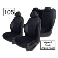 Чехлы Алькантара на Skoda Yeti 2009-2018 г.в. Чехлы Алькантара на Skoda Yeti 2009-2018 г.в.