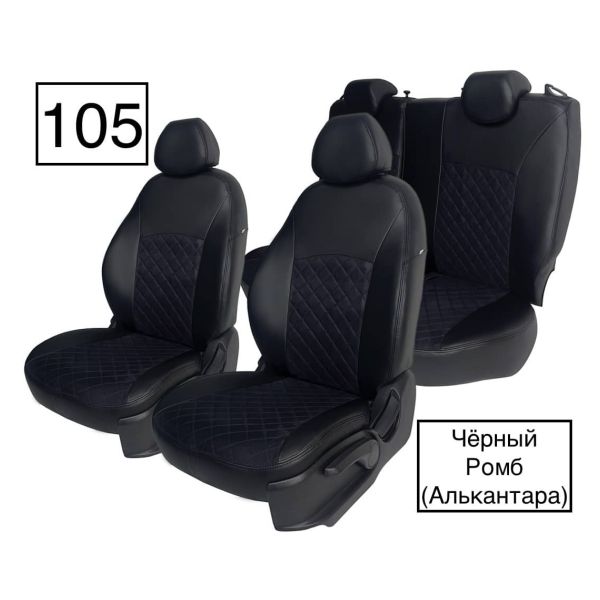 Чехлы Алькантара на Skoda Yeti 2009-2018 г.в. Чехлы Алькантара на Skoda Yeti 2009-2018 г.в.