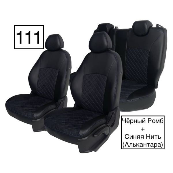 Чехлы Алькантара на Skoda Yeti 2009-2018 г.в. Чехлы Алькантара на Skoda Yeti 2009-2018 г.в.