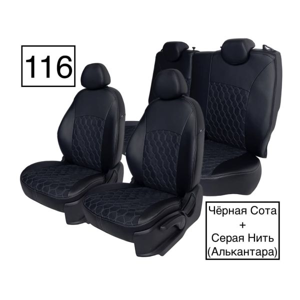 Чехлы Алькантара на Skoda Yeti 2009-2018 г.в. Чехлы Алькантара на Skoda Yeti 2009-2018 г.в.